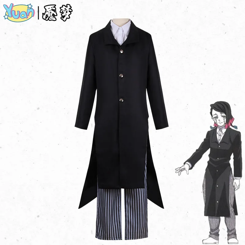 

Косплей Костюм Двумерная аниме Одежда Нижняя веревка One Nightmare Dream Косплей Костюм