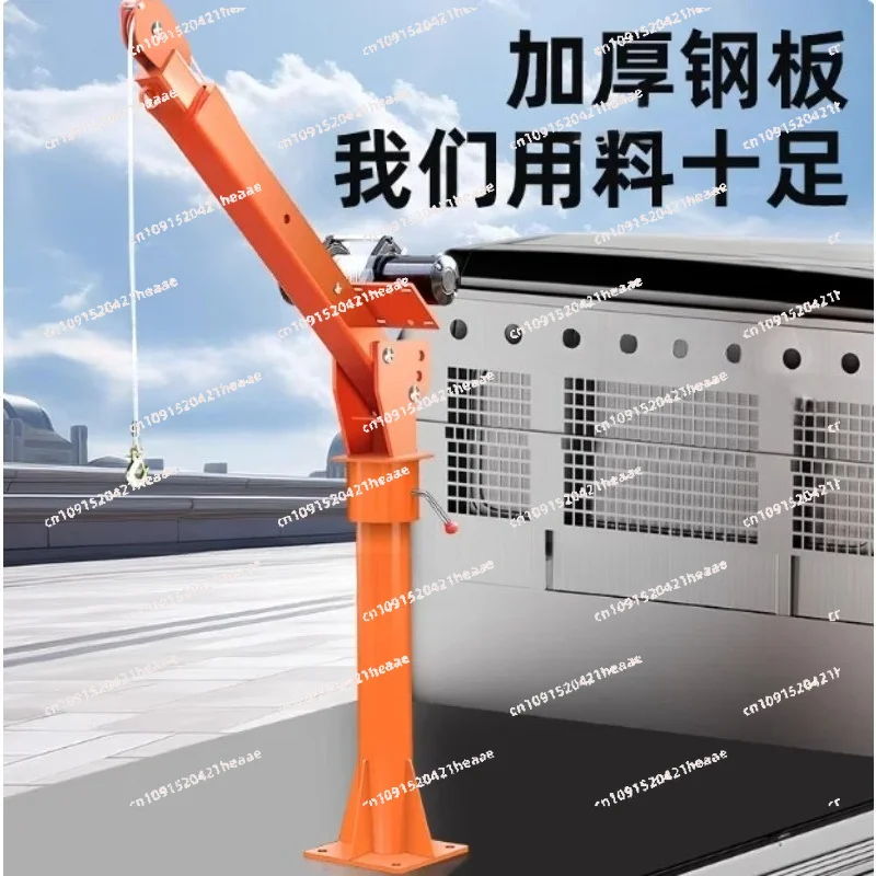 Suitable for household electric 1-ton cantilever crane, small car crane, 12 V24v car crane