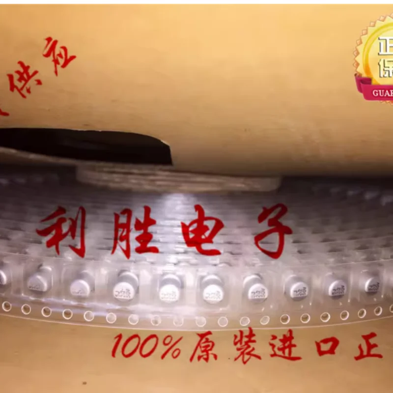 10PCS-100PCS  2.2UF 50V Korean Sanying SMD Chip Capacitor 50V2.2UF 4 * 5 MV 85 degrees