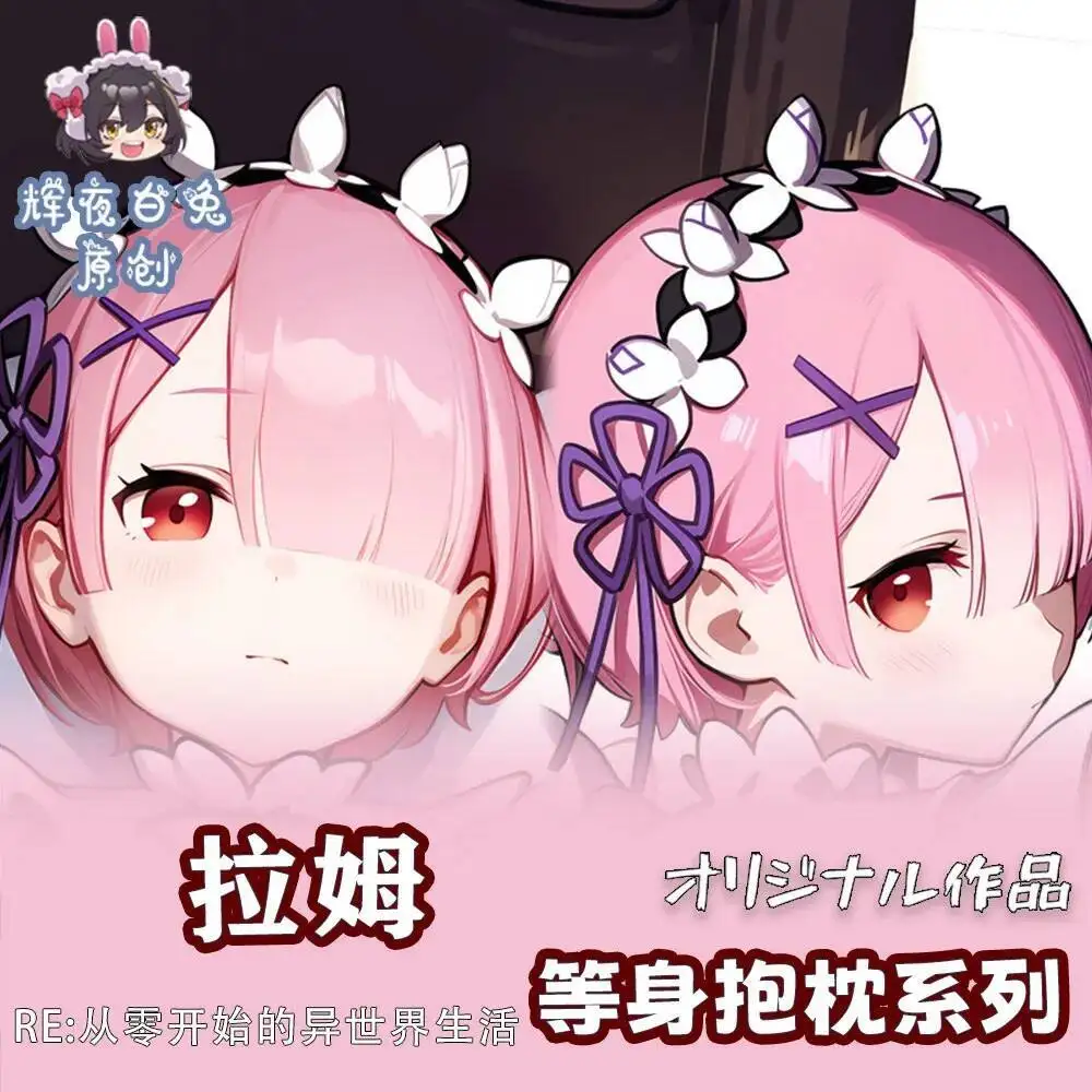 

Anime Re:Life In A Different World From Zero Rem Sexy Dakimakura Hing Body Case Otaku Pillow Cushion Cover Gifts HY
