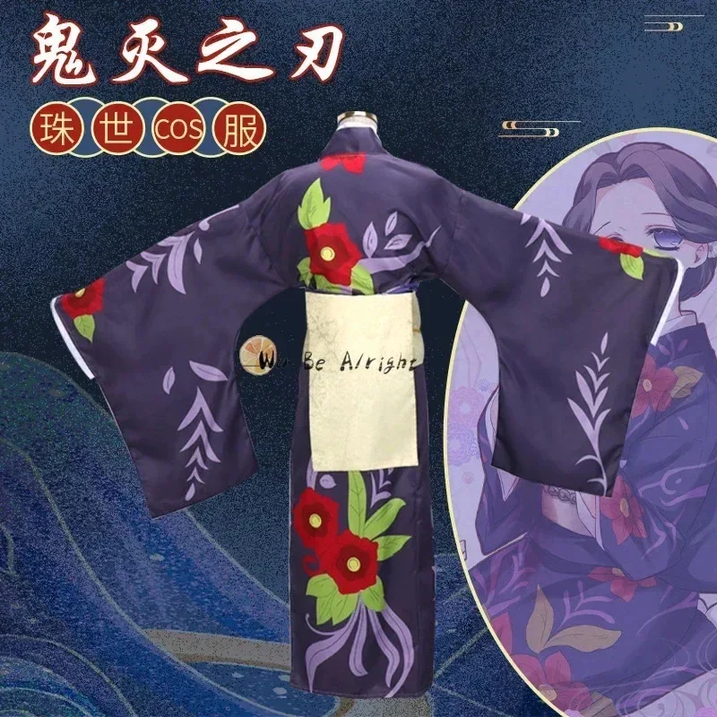 Demon Slayer Kimetsu No Yaiba Anime Cosplay Costume Tamayo Uniform Kimono Cosplay Costumes Halloween Carnival Party Clothes Wig - view 4
