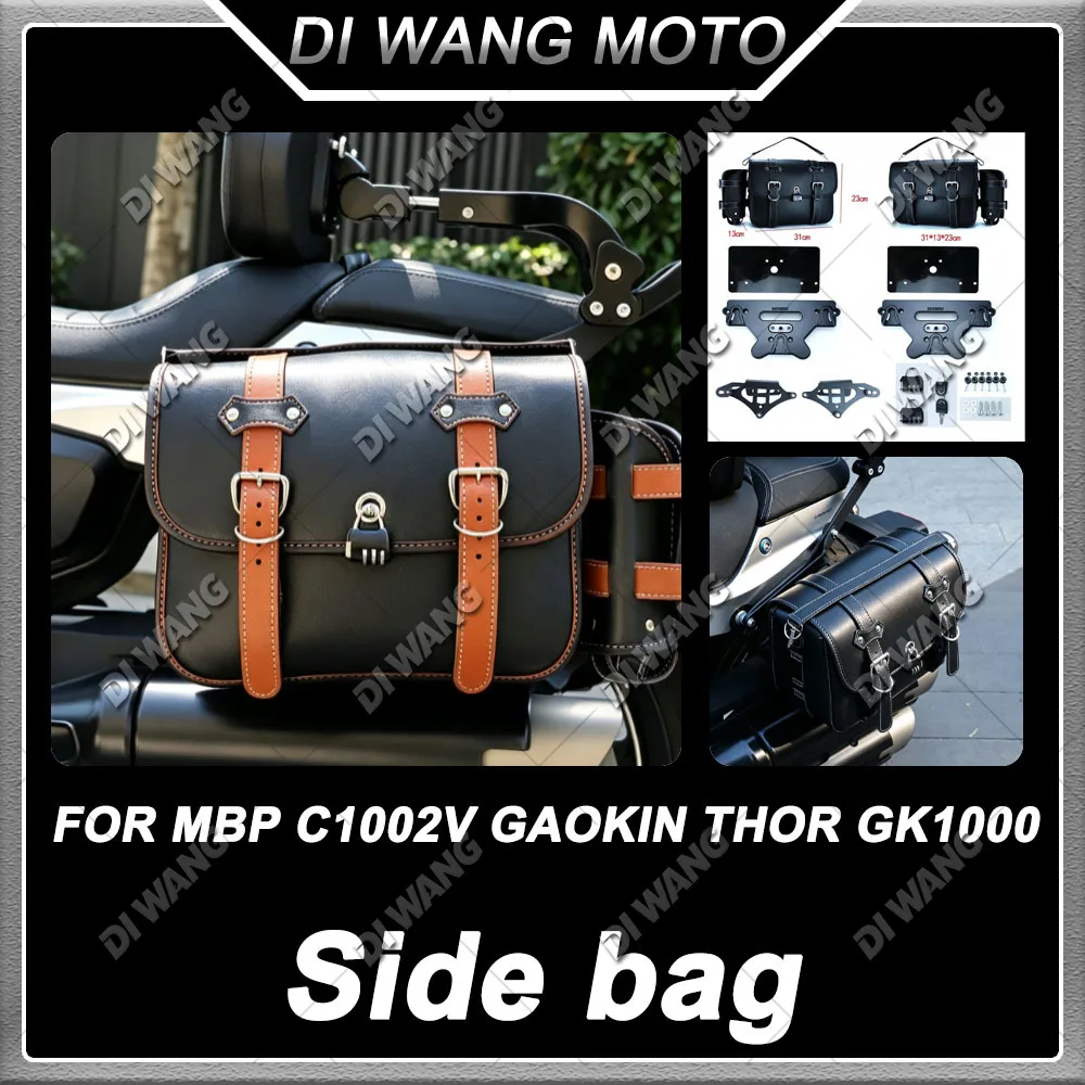 Motorcycle Waterproof Full‑Helmet Canvas Saddle Bag Folding Backrest Rear Rack Tail Bag For MBP C1002V GAOKIN THOR GK1000