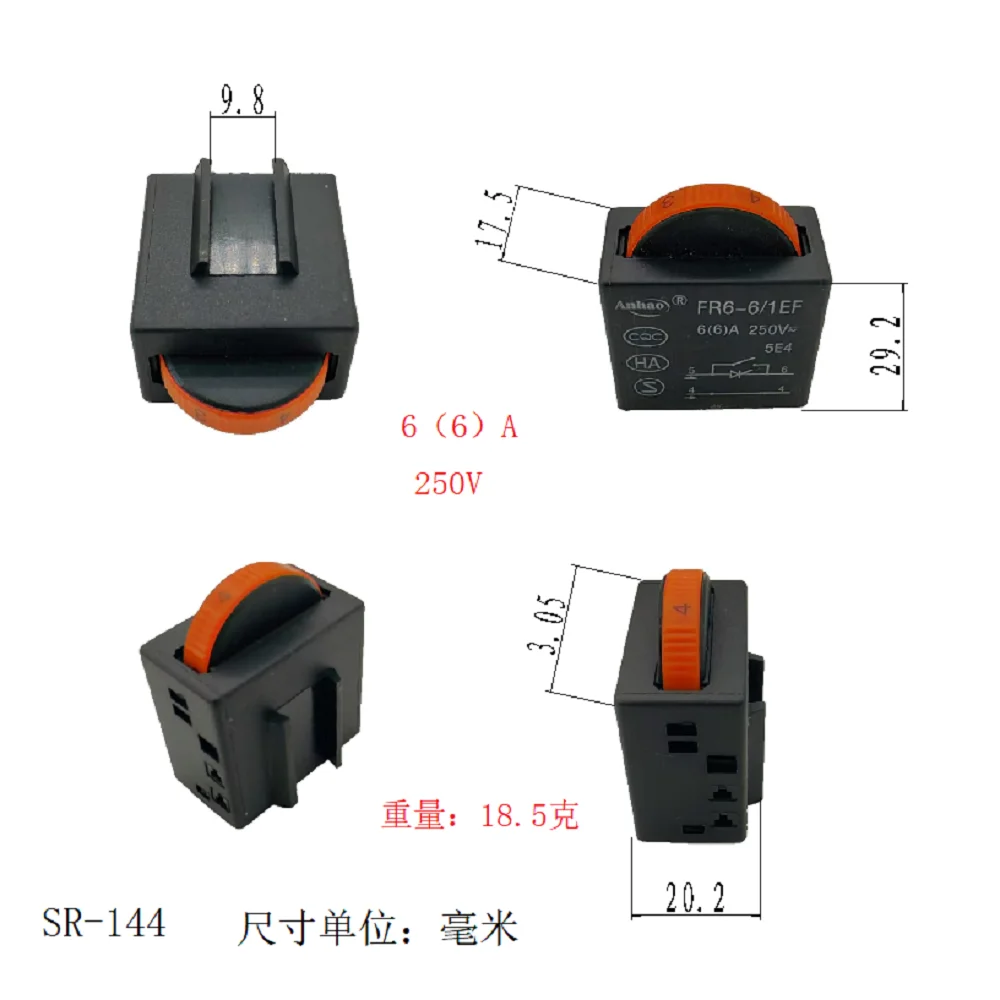 Sr-144 Suitable for 220V Voltage, Compatible with Jinke Da, Wanli, Baolida, Jade Carving, Wood Carving, and Hanging Grinder Switches