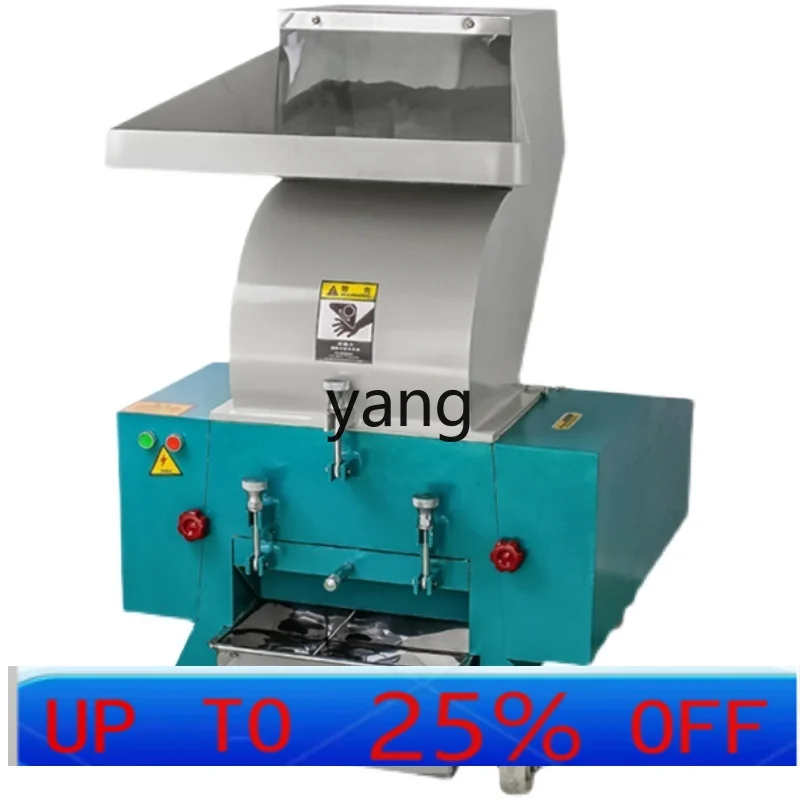 CX powerful low noise crusher industrial large multi-functional crusher