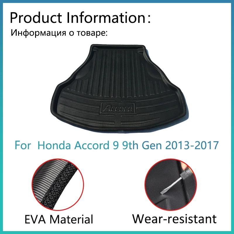 For Honda Accord 9 9th Gen 2013 - 2017 Auto Car Accessorie EVA Trunk Mat Floor Tray Liner Cargo Boot Carpe Waterprooft