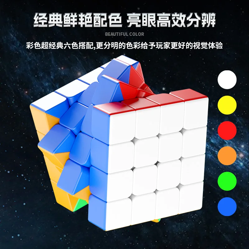 Sengso Mosheng 4x4x4 المكعب السحري المغناطيسي Shengshou 4x4 مكعب ستيكيرليس المهنية لغز لعب الأطفال هدية Cubo Magico #1