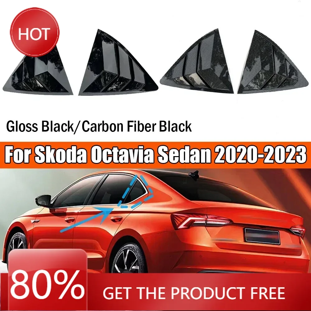 

Чехлы на зеркала для Skoda Octavia MK4 Sedan 2021-2023, задняя жалюзи автомобиля, оконная боковая крышка, накладка, наклейка, вентиляционное отверстие, совок, ABS, карбон