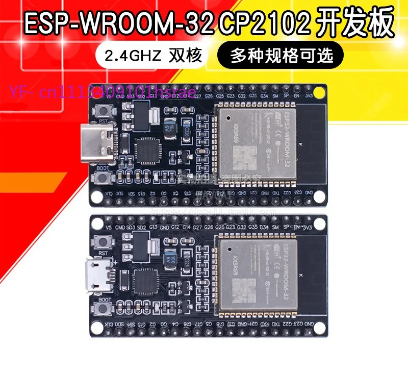 ESP32 Development Board Module CP2102 Type-C USB WiFi Bluetooth Wireless ESP-WROOM-32