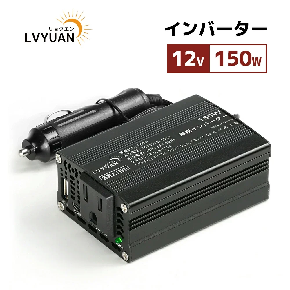 yZ[zJ[Co[^[ DC12V  DC110V 150W s[Np[Co[^[A_v^[}[dԃCo[^[