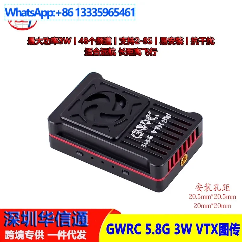 

New GWRC FPV picture transmission 5.8G 3W high power transmitter long-distance long-range battery life crossing machine, wholesa