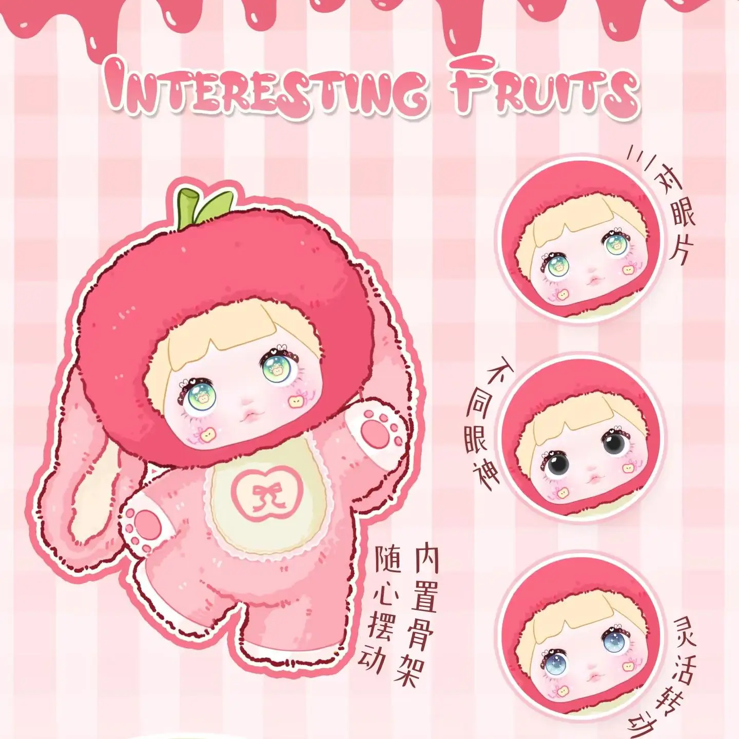 Nommi Fruits Interesting Series Blind Box Toys Vinyl Face Kawaii Anime Action Figure Guess Bag Mystery Cute Dolls Surprise Gift