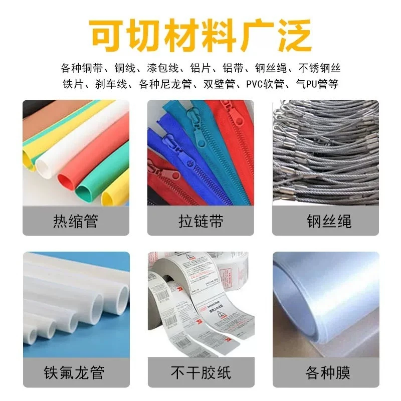 Cut half cutting machine Double-sided adhesive self-adhesive cutting machine Sponge flannel cutting