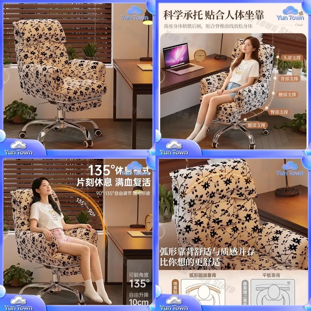 Retro Computer Chair for Home Office Desk Study Ergonomic Swivel Chair with Backrest Light Luxury Simple Design Comfortable