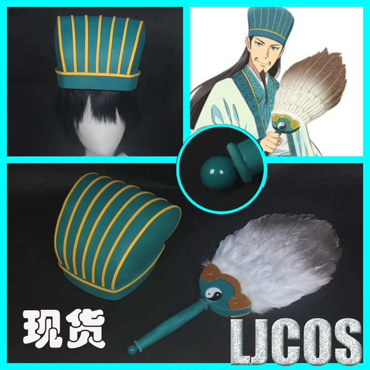 Anime Ya Boy Kong ming Feather Fan Zhuge Kongming Cosplay accesorio Paripi Koumei Halloween Festival Fiesta Cos Props sombrero regalos