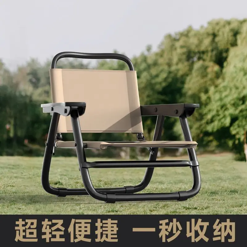 

Outdoor Folding Chair Recliner Fishing Backrest Stool Thickened Portable Camping Chair