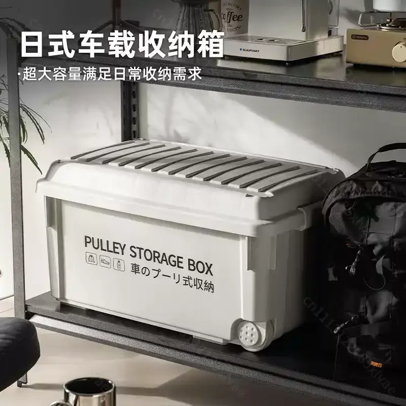 For Outdoor Camping Storage Box Portable Plastic Container with Lid Dustproof Multi-Purpose Organizer for Car & Gear