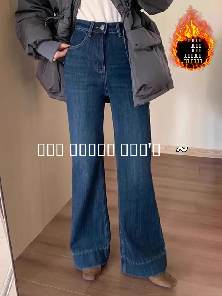 

Женские джинсы больших размеров с флисовой подкладкой, расклешенные, с высокой талией, свободные, скрывающие бедра, широкие брюки для фигуры типа «груша»