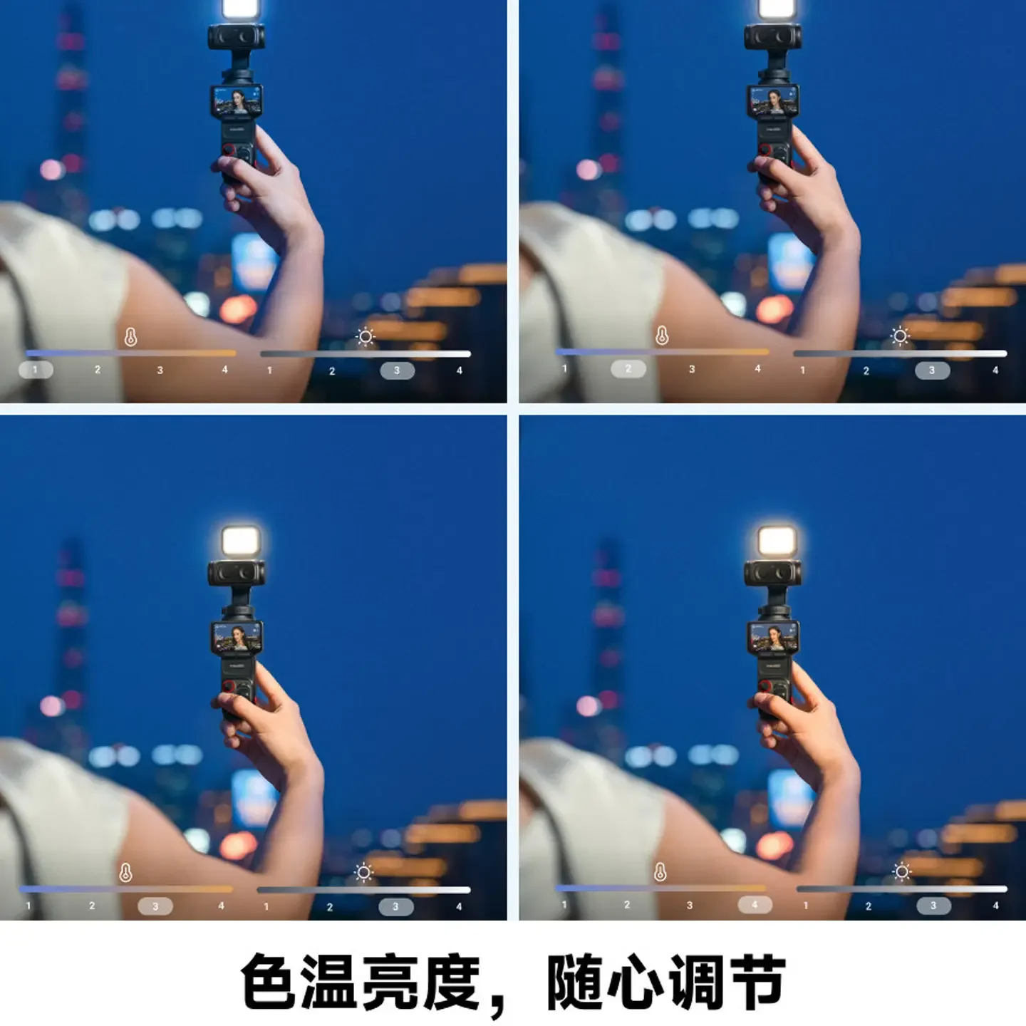 Insta360 Luna Ultra Mini Fill Light Magnetic 4 Adjustable Color Temperatures Brightness Levels Fill Light Photography Accessory