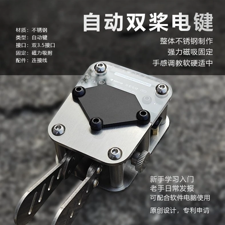 Dual Automatic Manual Electric Key Learning and Training Morse Code Transmission, Radio Station, Telegraph, Transmitter Password