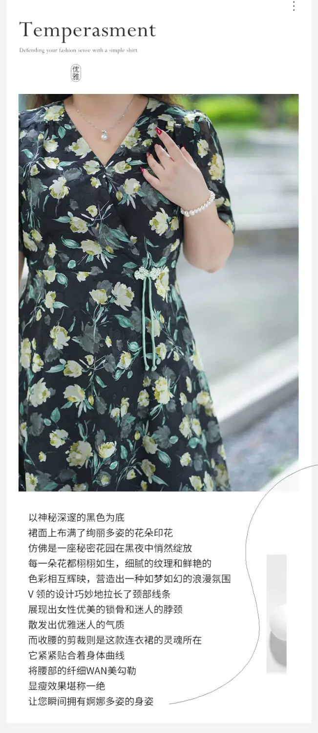 ชุดเดรสฤดูร้อนพิมพ์ลายฝรั่งเศสหรูหรากระชับสัดส่วนเอวชุดเดรสแขนสั้นลายดอกไม้