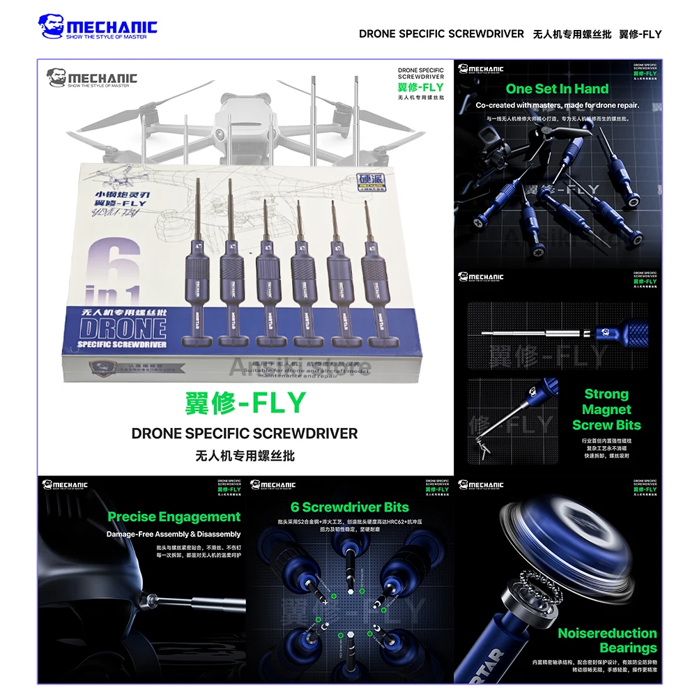 

MECHANIC 6-in-1 Drone Specific Screwdriver Set Precision S2 Alloy HRC62+ Magnetic Bits for Drone Aircraft Model Repair