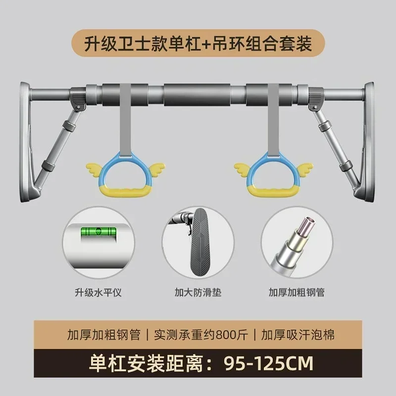 Indoor Fitness Equipment Household Anti-skid Pull Up Bar Children Pull-up Ring Door Horizontal Bar