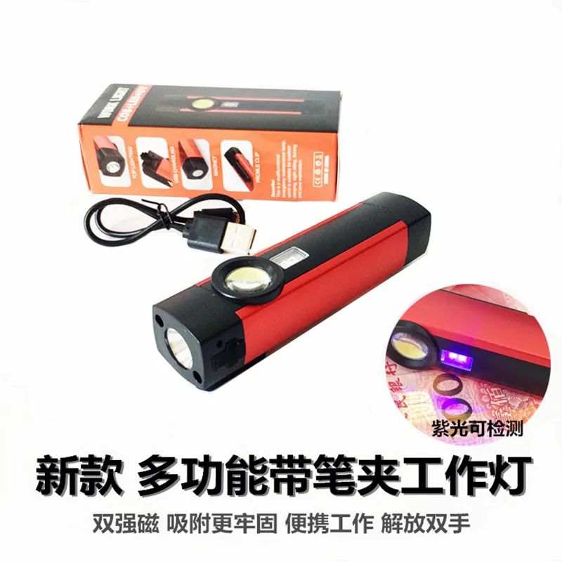 multi-functional LED work with pen clip double strong magnetic purple detection pen maintenance light