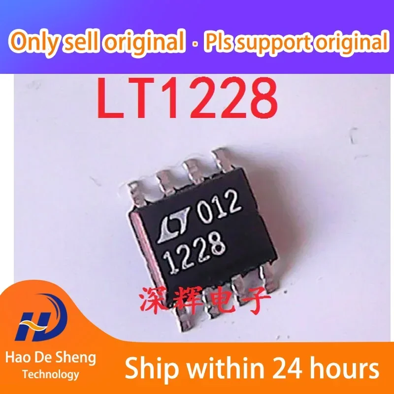 10PCS/LOT  LT1228CS8 LT1228 SOP-8 New Original in Stock