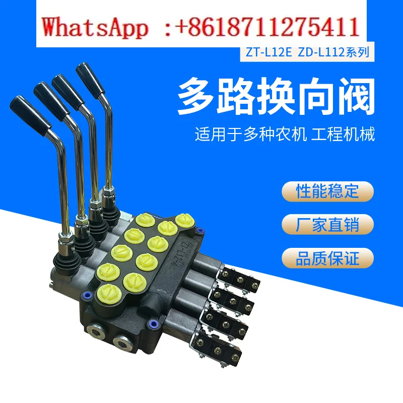 vanne-hydraulique-electrique-multidirectionnelle-pneumatique-micro-interrupteur-pour-chariot-elevateur-hydraulique-electrique-zt-l12e