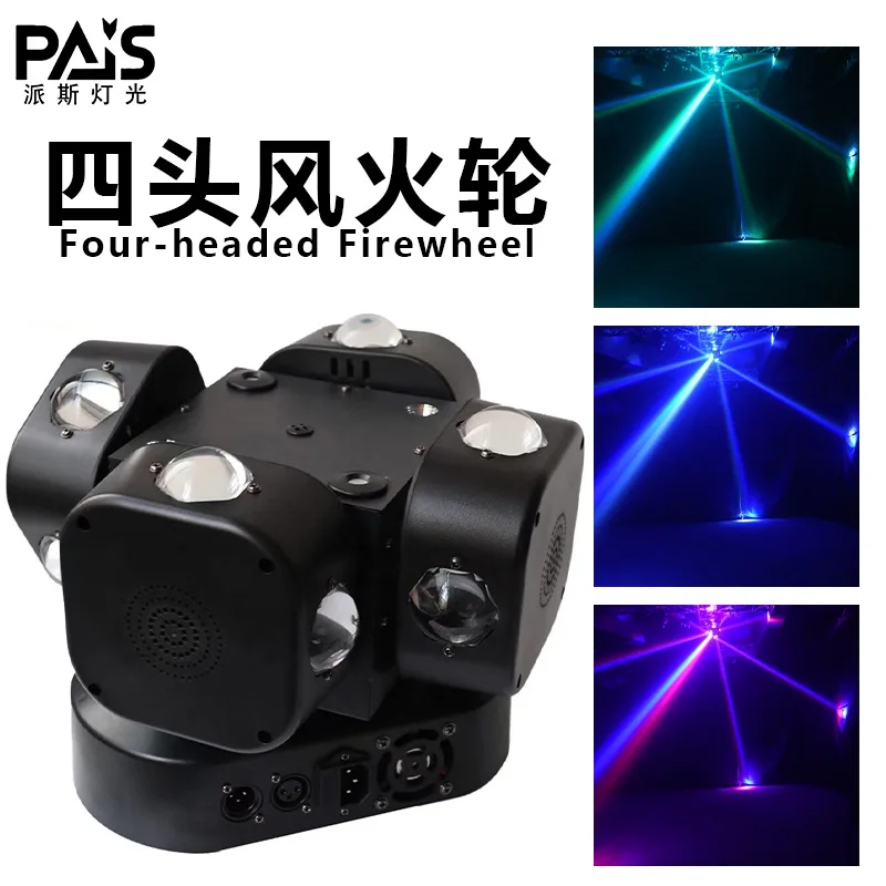 

Custom Four-Head Fire Wheel Stage Light KTV Bar Stage Lighting Indoor Party Atmosphere Rotating Laser Beam Light