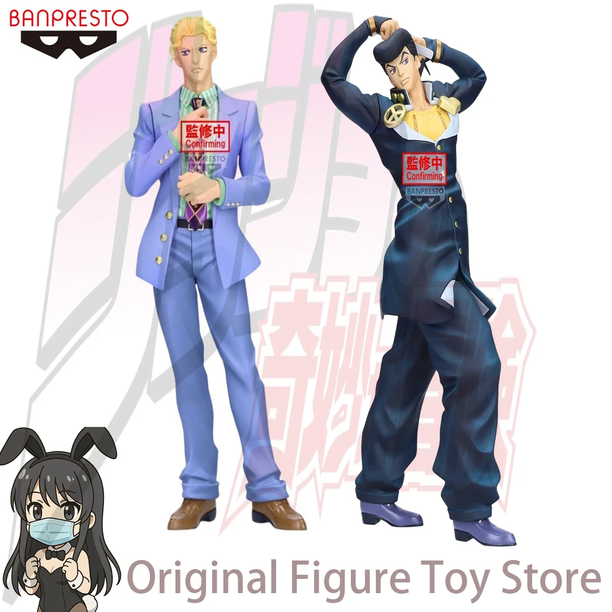 

Original Bandai Banpresto JoJo's Bizarre Adventure Kira Yoshikage Higashikata Josuke Mometria Action Figure Toys PVC Model Gifts