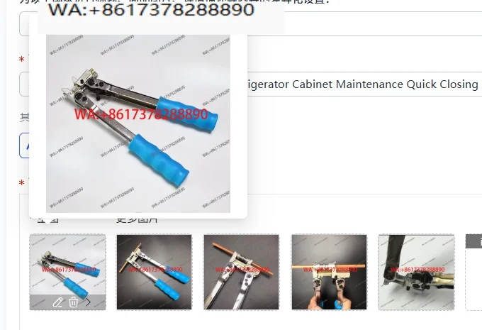 Locke Ring Crimping Pliers for Refrigerator Cabinet Maintenance Quick Closing Welding Free Tool Composite Ring