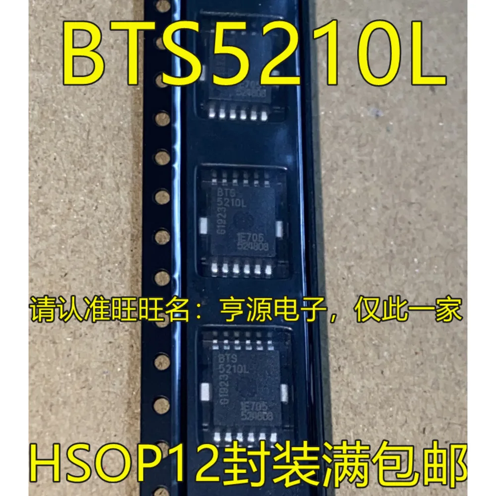 5PCS BTS5210 5241L 5210L TLE9201SG HSOP12