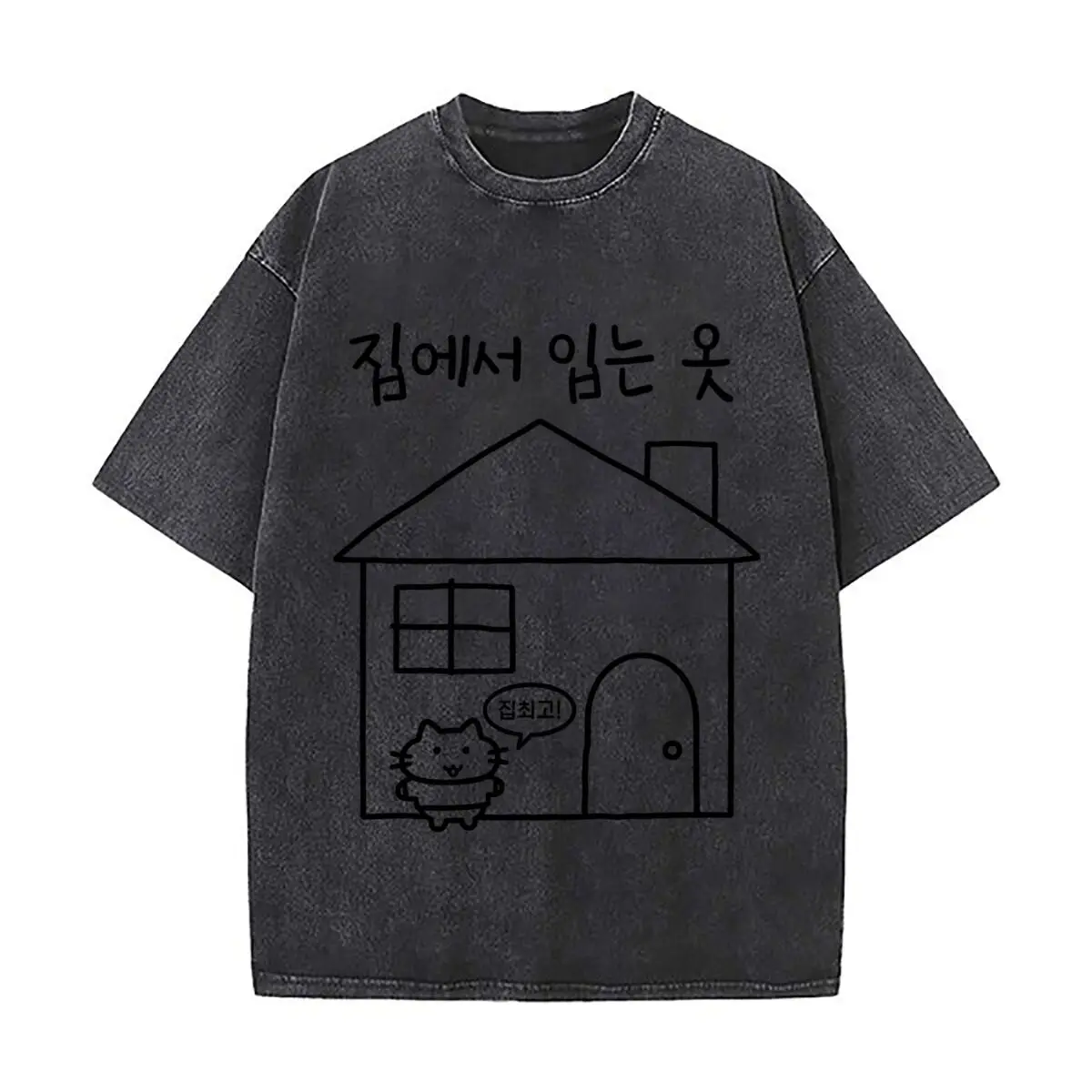 Korean Hangul Home Best House Cat Doodle Distressed Vintage Oversized Streetwear Tops for Coffee Dates
