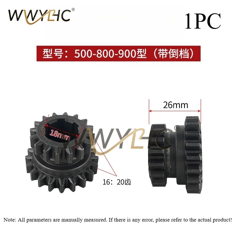 Micro Tiller Chain Machine Accessories Spindle Reverse Gear Double Teeth
