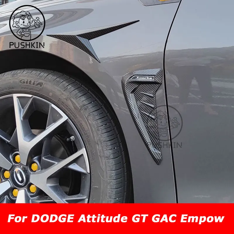 

Для DODGE Attitude GT GAC Empow автомобильная листовая доска, декоративные наклейки, модифицированная пластина из АБС-пластика, воздуховыпускное отверстие, внешний вид автомобиля, аксессуары