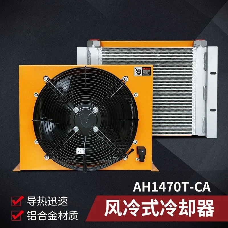 air cooler industrial gear reducer gearbox radiator