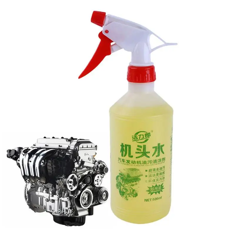 500ML Engine Compartment Cleaner Removes Heavy Oil Car Window Cleaner Cleaning Engine Cleaning Agent Car Accessory Car Cleaning