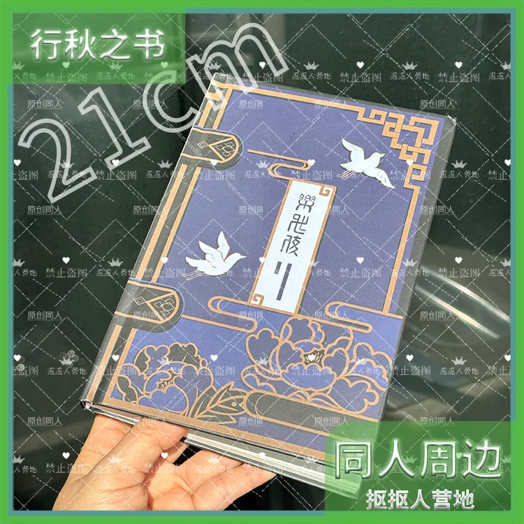 NEW Anime Genshin Impact Zhongli Xingqiu Men Women Student Notebook Eye Protection Diary Notepad Memorandum Book Office Supplies
