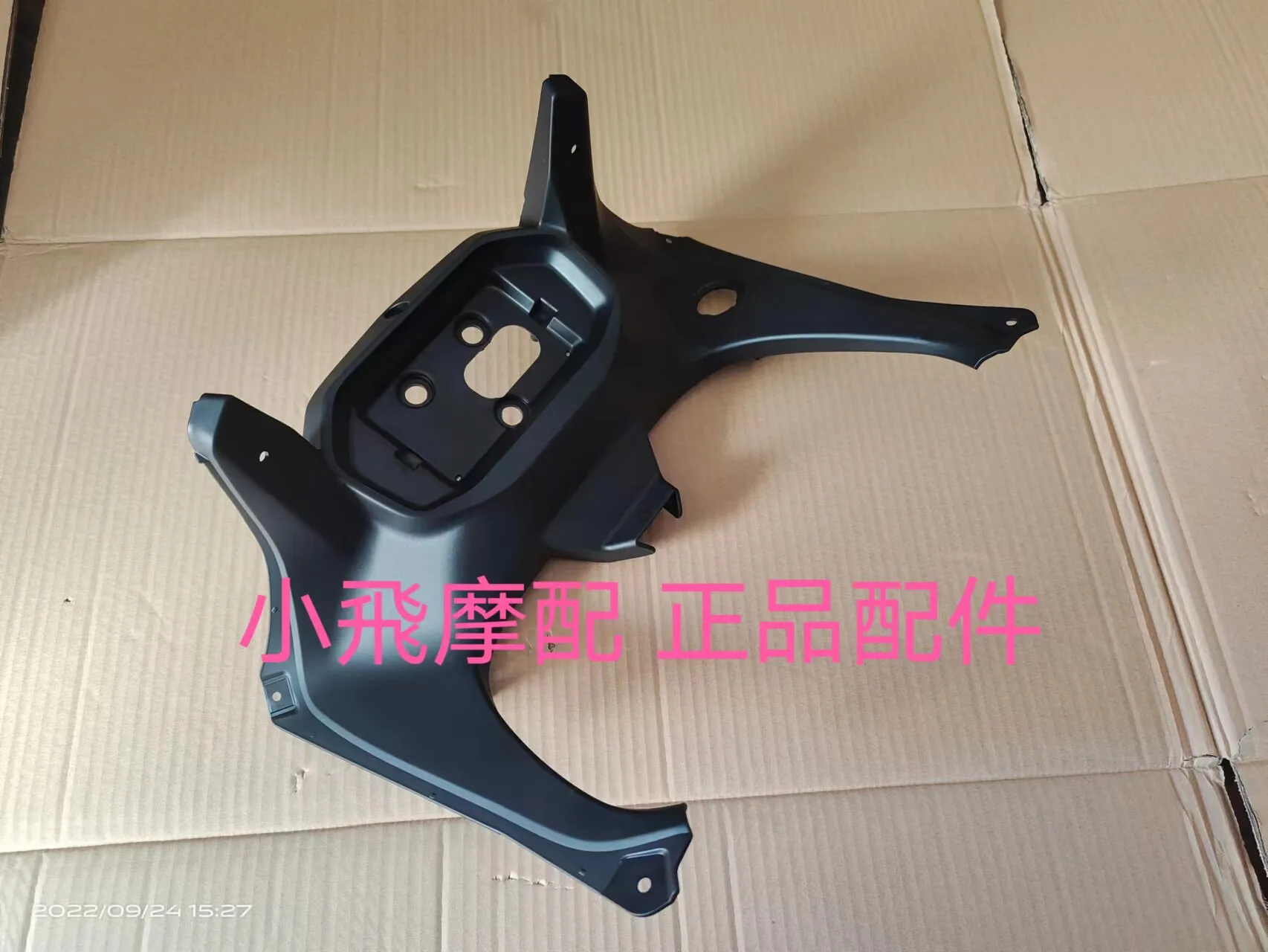 For Qjmotor Srk600rc Accessories Qj Motor Srk 600 Rc Instrument Mounting Bracket Base Speedometer Fixing Plate