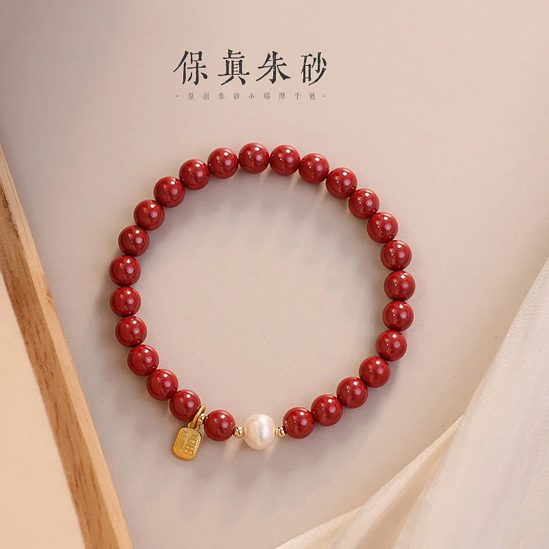 

Original Design Zodiac Year Blessing Pendant Cinnabar Bracelet Natural Pearl Purple Gold Sand Luck-Bringing Beads Bracelet Gift