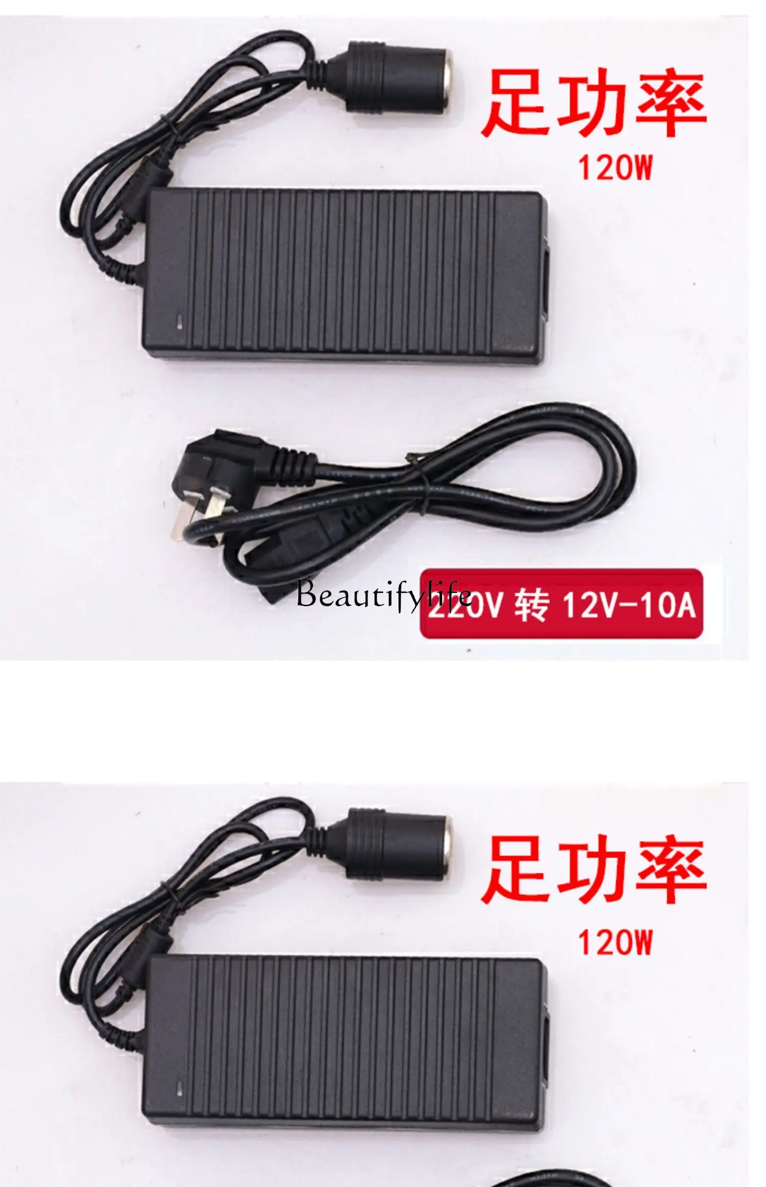 220V to 12v, 220 to 24v converter, for oil pump matching