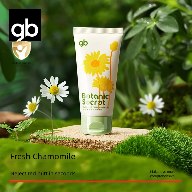 

gb Botanic Secret Series Baby Diaper Rash Gel, Suitable for Ages 0-6, No Hormones，Maintaining Stability, MOISTURIZING, 50g