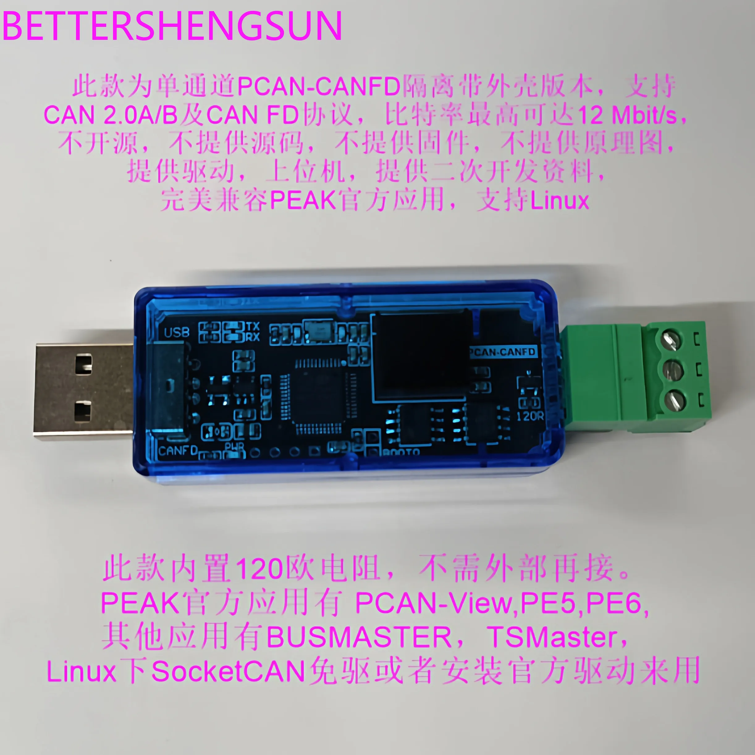 

USB to PCAN Module CAN Analyzer USB to PCAN-CANFD Adapter USBCAN Analyzer