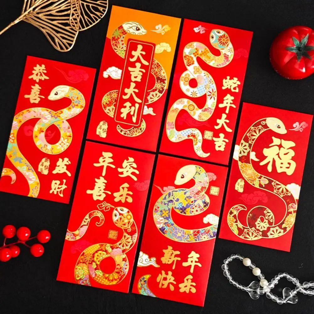 Snake 2025 New Year Red Envelope Cartoon Chinese New Year Red Packet Blessing HongBao Lucky Red Pockets Lunar Calendar New Year