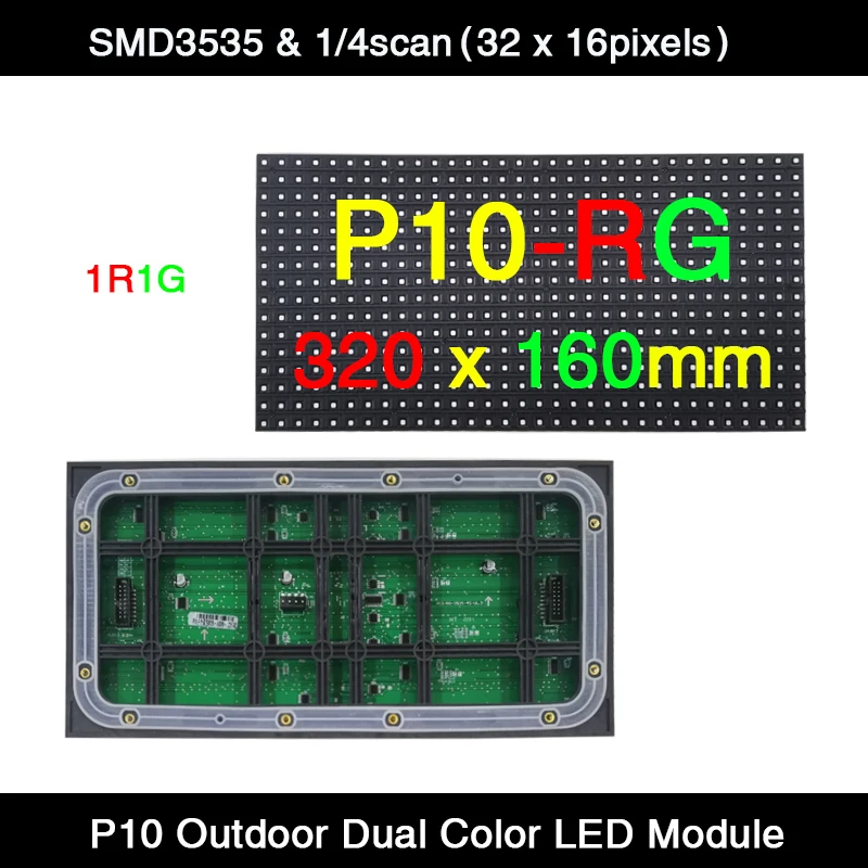 

P10 Наружная двухцветная светодиодная панель RG SMD3535 320 мм x 160 мм, 32 x 16 пикселей, дисплей 1/4 сканирования, красный, желтый, зеленый цвет