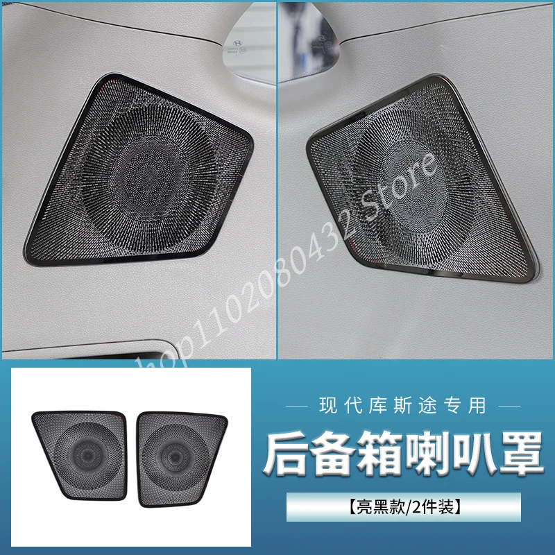 For Hyundai Custo 2021-2024 Car Dashboard Tweeter Horn Cover Trunk Door Audio A-pillar Speaker
