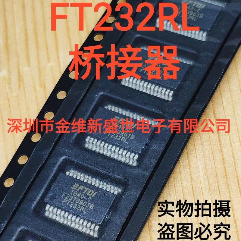 

1 шт., FT232RL FT232, совершенно новая импортная Упаковка: SSOP-28