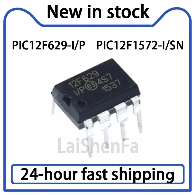 1PCS PIC12F629-I/P Direct Insertion DIP-8 PIC12F1572-I/SN Patch SOIC-8 Stock
