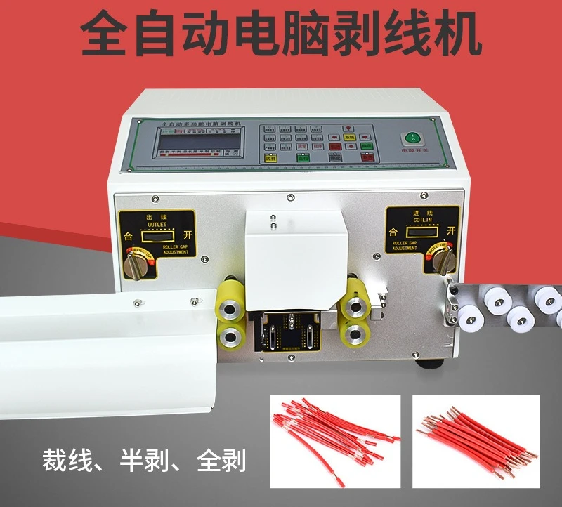 Automatic wire cutting machine Multifunctional wire and cable stripping machine Winding machine Peeling and cutting